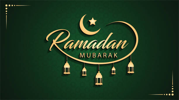 Kareem ramadhan 30+Ramadan Kareem
