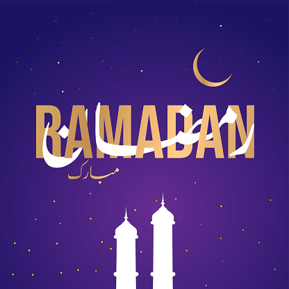 ramadan Mubarak
