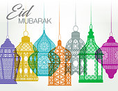 Colourful overlapping silhouettes of Ramadan Lanterns. Ramadan, Ramadan Kareem, Eid-Ul-Fitr, Islam, Fasting - Activity, Allah, Iftar, Muhammad - Prophet, Religion, Arabic language, Arabic Culture, Arabic