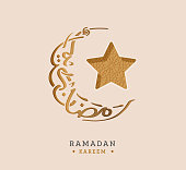 Realistic calligraphy ramadan kareem vector illustration eps 10