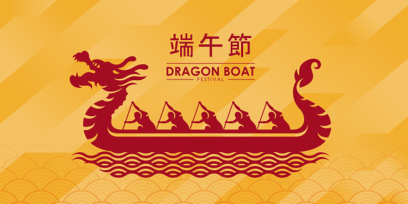 Red china dragon boat and boater on water wave sign on yellow texture background (china word mean dragon boat festival)