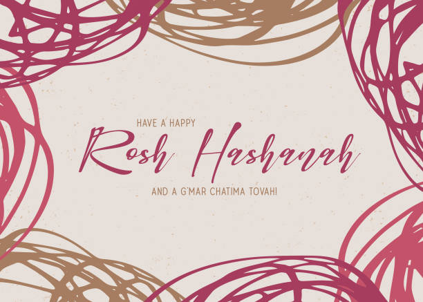 A hand-written script greeting card for Rosh Hashanah holiday with round scribbles frame. Textured background.