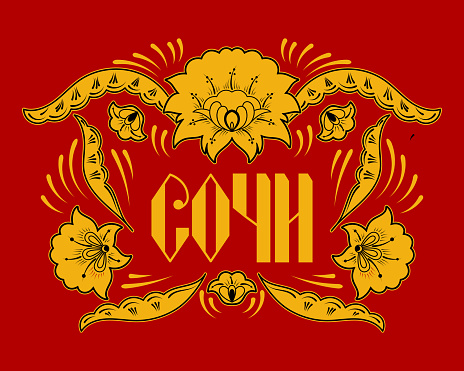 Russia travel typography illustration vector. Translation cyrillic word Sochi
