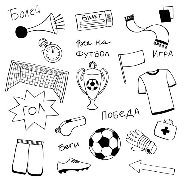 Russian Football Doodle Set Football doodle objects and Russian lettering set. Sport hand drawn outline pattern, words and phrases win, play, fan, goal, run, all go on football. Soccer coloring page. soccer drawings stock illustrations
