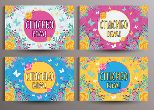 Russian Thank you cards set