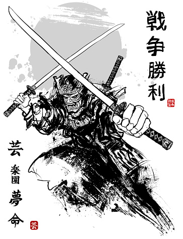 Samurai fighting