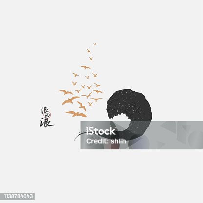 istock Seagulls fly over waves, Chinese characters means: wandering waves 1138784043