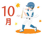 istock Seasonal illustration icon of October for the calendar and Japanese letter. 1398753227