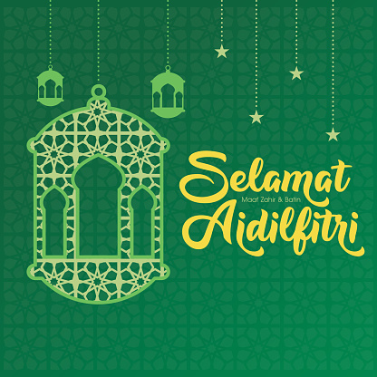 Selamat Hari Raya Aidilfitri Greeting Card Vector Selamat Hari Raya Aidilfitri Greeting Card Vector