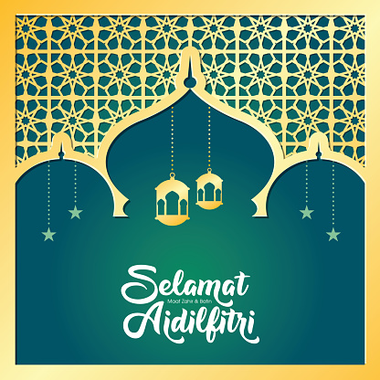 Selamat Hari Raya Aidilfitri Greeting Card Vector Selamat Hari Raya Aidilfitri Greeting Card Vector