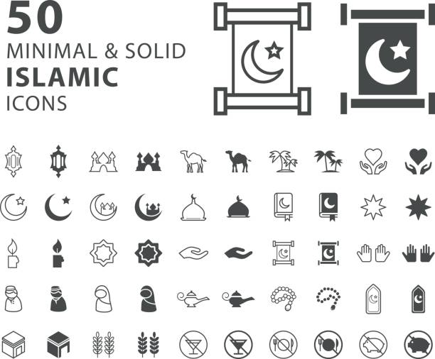 白い背景の上 50 最小限なイスラムのアイコンのセット - オアシス点のイラスト素材／クリップアート素材／マンガ素材／アイコン素材