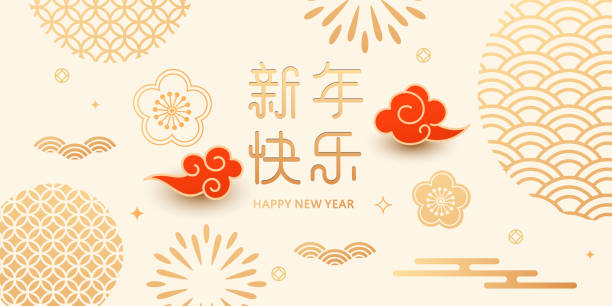 ilustraciones, imágenes clip art, dibujos animados e iconos de stock de conjunto de elementos navideños tradicionales chinos, cartel de año nuevo o diseño de pancarta - chinese new year