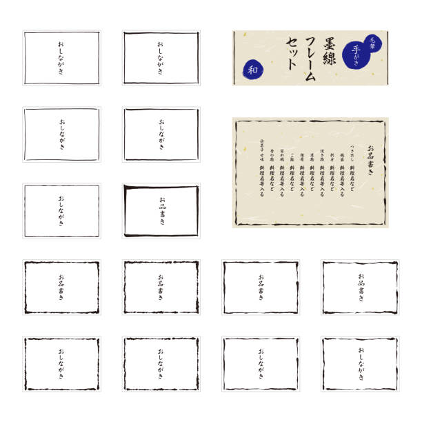 Set of frames drawn with ink / Horizontal position Set of frames drawn with ink / Horizontal position writing activity borders stock illustrations