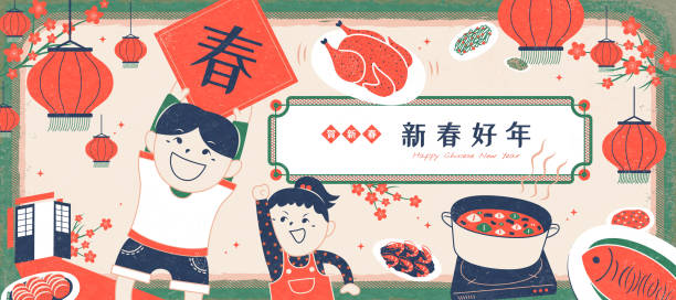 絲網風格農曆年橫幅 - taiwan 幅插畫檔、美工圖案、卡通及圖標