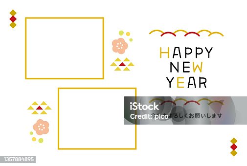 istock A simple design photo frame New Year's card that can be used every year 1357884895