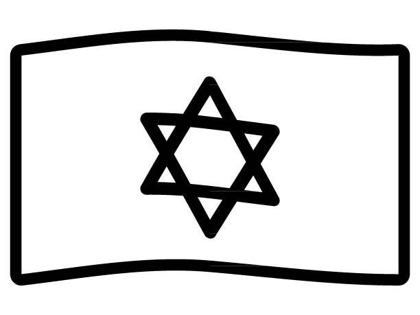 basit i̇srail bayrağı simgesi - tel aviv stock illustrations