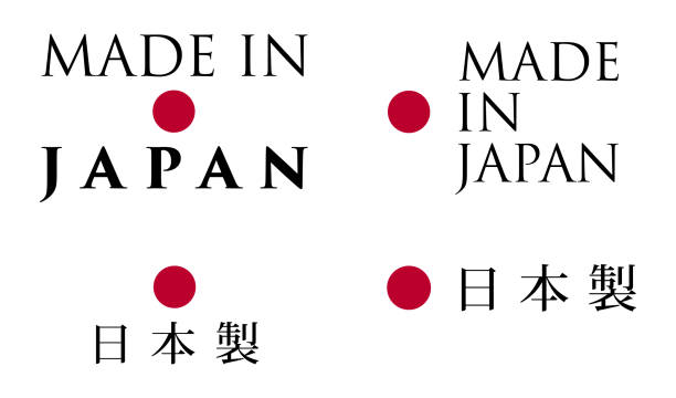 https www vecteezy com free vector made in japan