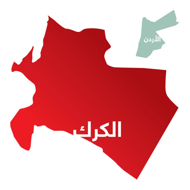 illustrazioni stock, clip art, cartoni animati e icone di tendenza di mappa semplificata del governatorato / distretto di karak in giordania con arabo per "karak". - barak