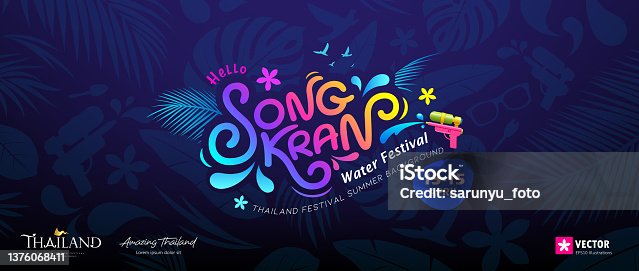 istock Songkran festival thailand message colorful design, with drawing summer on blue background 1376068411