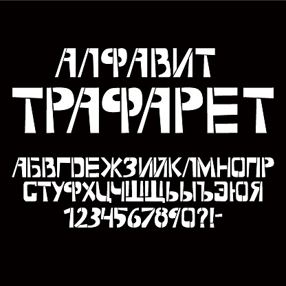 russische Schrift vom stencilBOY Buchstabenschablone kyrillische 