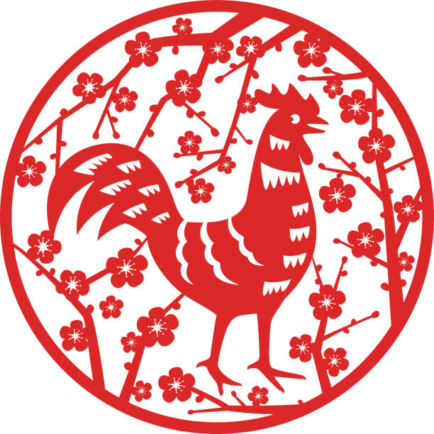 symbol koguta 2017 w chińskim kalendarzu. - happy new year stock illustrations