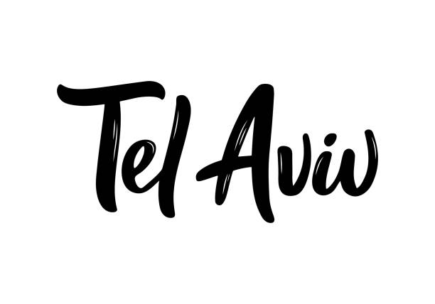 tel aviv i̇srail sermaye el yazısı hat adı. elle çizilmiş fırça hat. vektör tasarım şablonu. - tel aviv stock illustrations