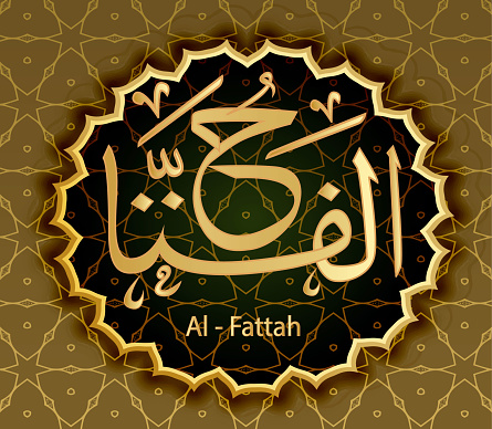 The Names Of Allah Al-Fattah Opening (Clarifying).