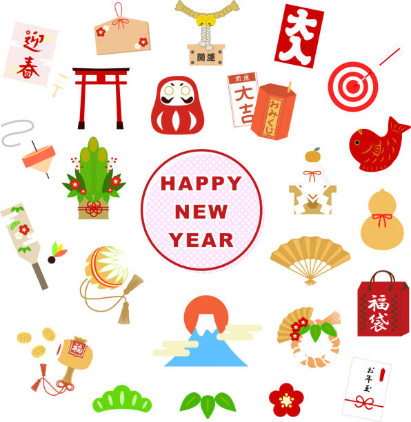 ●新年の幸運のお守りセット(カラフル)のイラストです。 - おみくじ点のイラスト素材／クリップアート素材／マンガ素材／アイコン素材