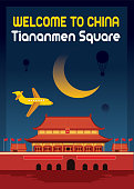 Vector Tiananmen Square and night
