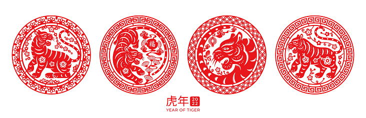 CNY tiger zodiac set with flower arrangements text translation Happy Chinese New Year of Tiger and Character Fu isolated round banners. Vector papercut red floral ornaments with animal symbol