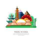Travel to China vector flat illustration. Chinese wall and other national symbols, landmarks icons and design elements.