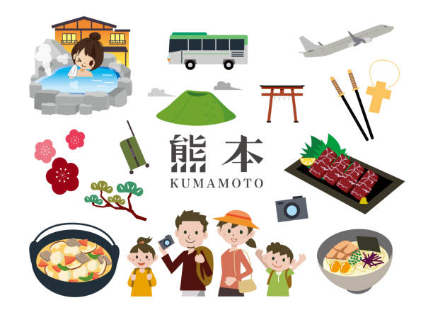 熊本県への旅 - 九州点のイラスト素材／クリップアート素材／マンガ素材／アイコン素材