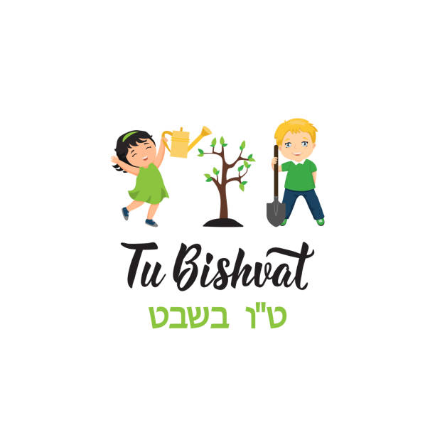 Tu Bishvat Illustrations Royalty Free Vector Graphics  Tu Bishvat Illustrations Royalty Free Vector Graphics