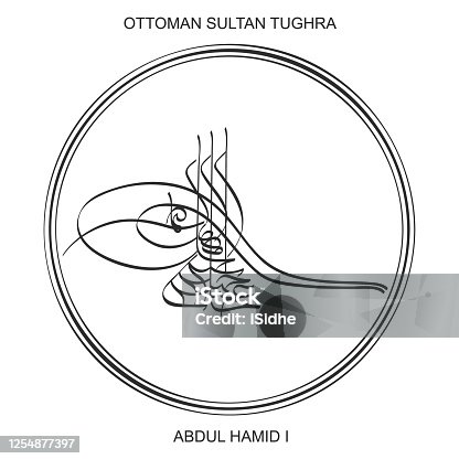 Ucretsiz Ottoman Tugra Vektor Grafikleri Vectorhq Com