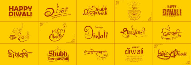 Typography calligraphy on Diwali Holiday background for light festival of India with message in Hindi meaning greetings for Happy Dipawali illustration of Typography calligraphy on Diwali Holiday background for light festival of India with message in Hindi meaning greetings for Happy Dipawali dhanteras stock illustrations