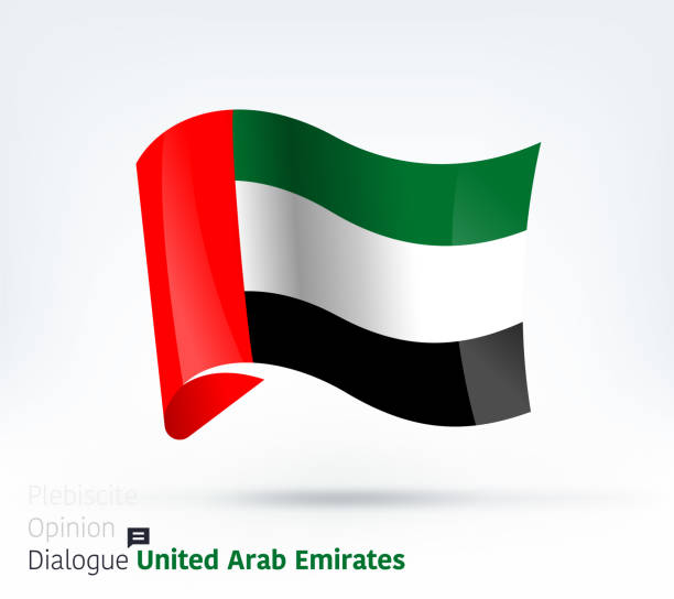flaga zjednoczonego emiratów arabskich dialog międzynarodowy & zarządzanie konfliktami - uae flag stock illustrations