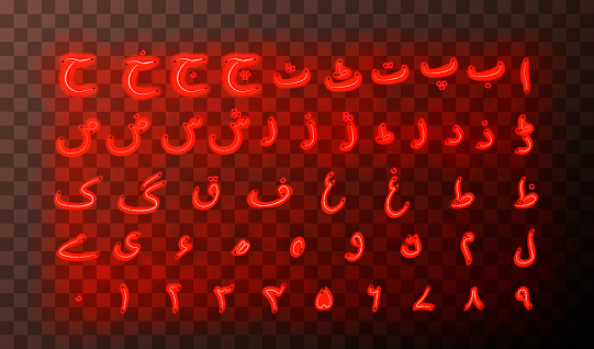 Urdu alphabet letters red neon signs