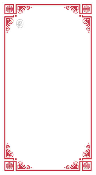 ベクトル中国語東洋の伝統的なフレームの背景赤飾り - おみくじ点のイラスト素材／クリップアート素材／マンガ素材／アイコン素材