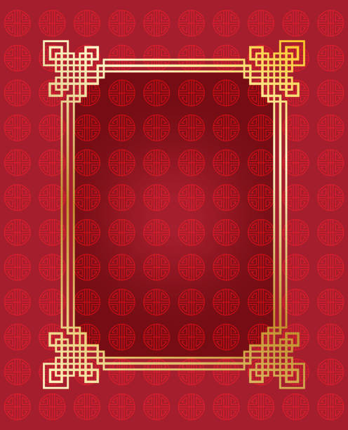 ベクトル中国語東洋の伝統的なフレーム パターン背景赤い装飾的な飾り - おみくじ点のイラスト素材／クリップアート素材／マンガ素材／アイコン素材