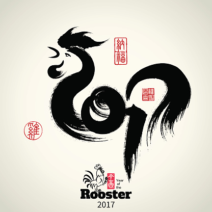 2017: Vector Chinese Year of the rooster, Asian Lunar Year