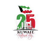 vector illustration. design of the schedule for the holidays of Kuwait. The 25th day is the national holiday, the day of independence. February 26 is the day of liberation of Kuwait vector