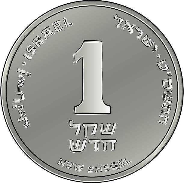 ISRAEL NEW SHEQALIM BANKNOTE SAFETY SIGNS LABEL POSTER 