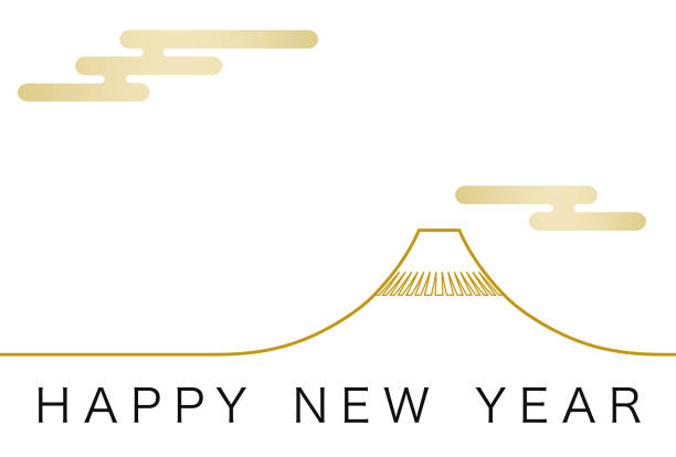 富士山、空の雲、新年の挨拶を使ったベクトル新年のカードテンプレート。 - 富士山点のイラスト素材／クリップアート素材／マンガ素材／アイコン素材