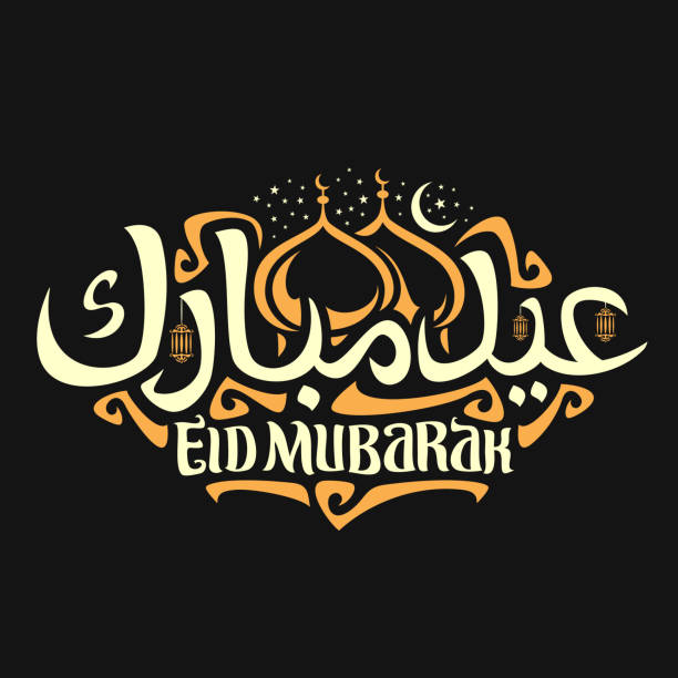 eid mubarak illustrations royaltyfree vector graphics
