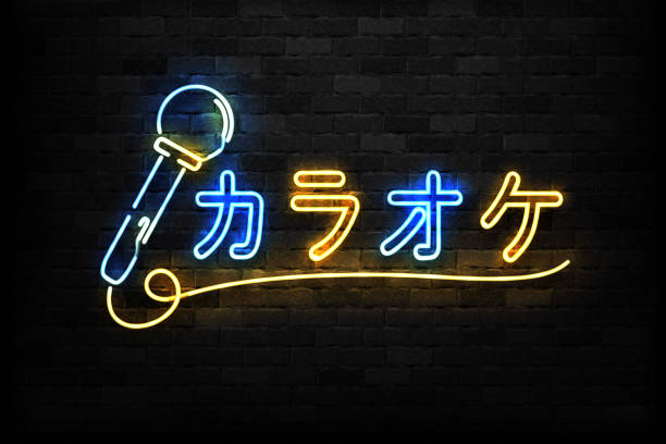 stockillustraties, clipart, cartoons en iconen met realistische vector geïsoleerd neon teken van karaoke logo in japans voor decoratie en bekleding op de muur achtergrond. concept van nachtclub en live muziek. - karaoke
