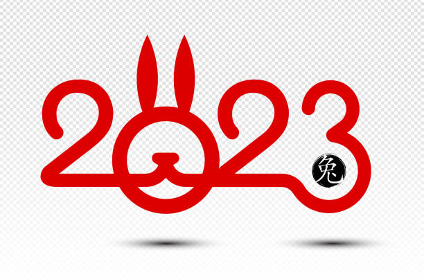 Vector year of 2023 (year of the rabbit ) vector art illustration