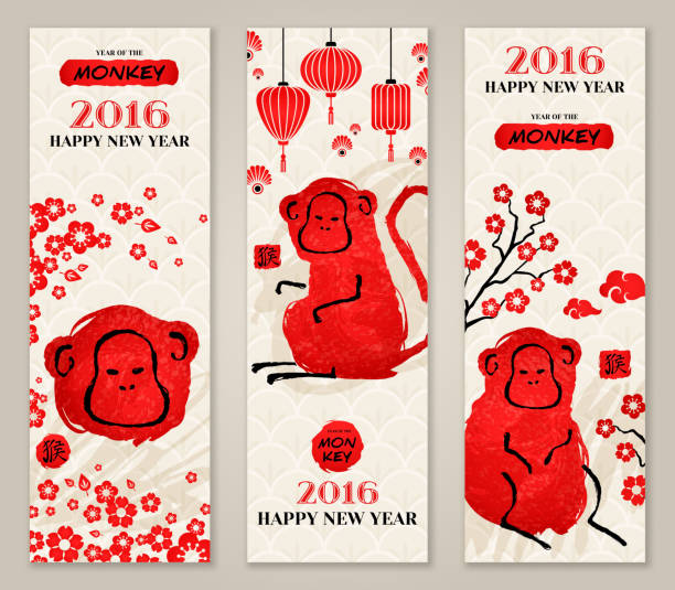 Vertical Banners Set with Hand Drawn Chinese New Year Monkeys. Vertical Banners Set with Hand Drawn Chinese New Year Monkeys. Vector Illustration. Hieroglyph stamp translation: monkey. Symbol of 2016. Chinese Decorative Clouds, Flowers and Chinese Lantern happy new year card 2016 stock illustrations