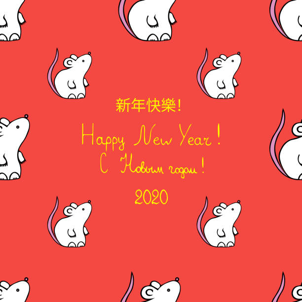 белая крыса. - happy new year stock illustrations