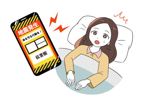 a woman who wakes up with an earthquake early warning - スマホ 幅插畫檔、美工圖案、卡通及圖標