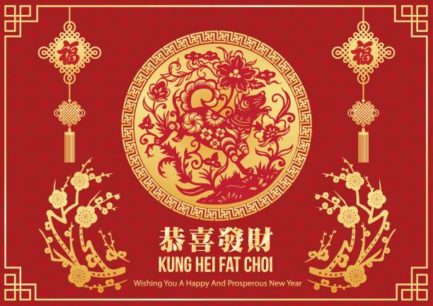 Year of the dog, 2018 2018, year of the dog, happy new year chinese year of the dog stock illustrations